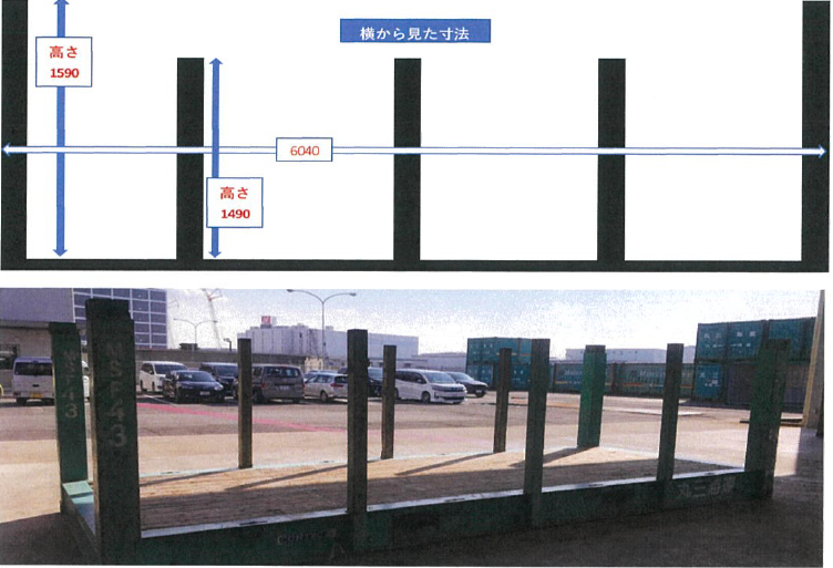 20Fフラットコンテナ側壁なし